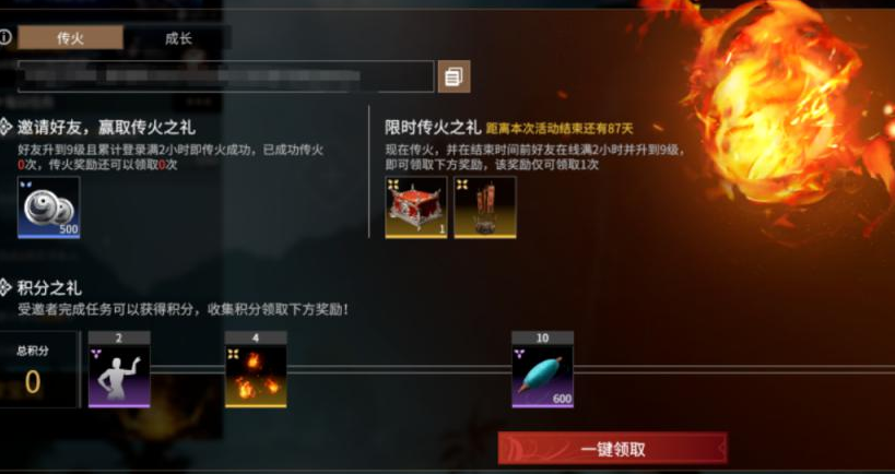 永劫无间怒气怎么获得 永劫无间怒气怎么获得