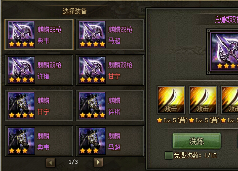 攻城掠地灵龟套装怎么得到
