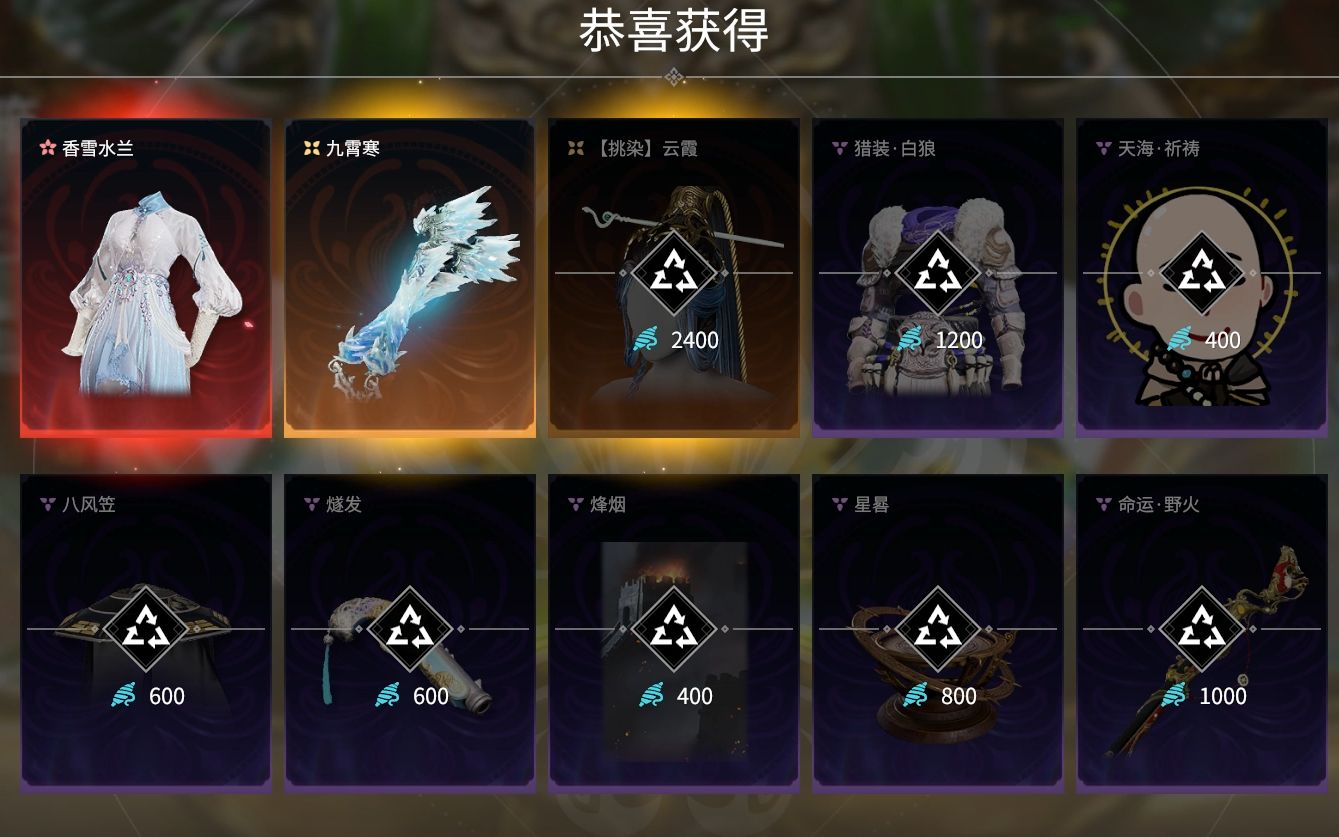 永劫无间的太刀连招是什么