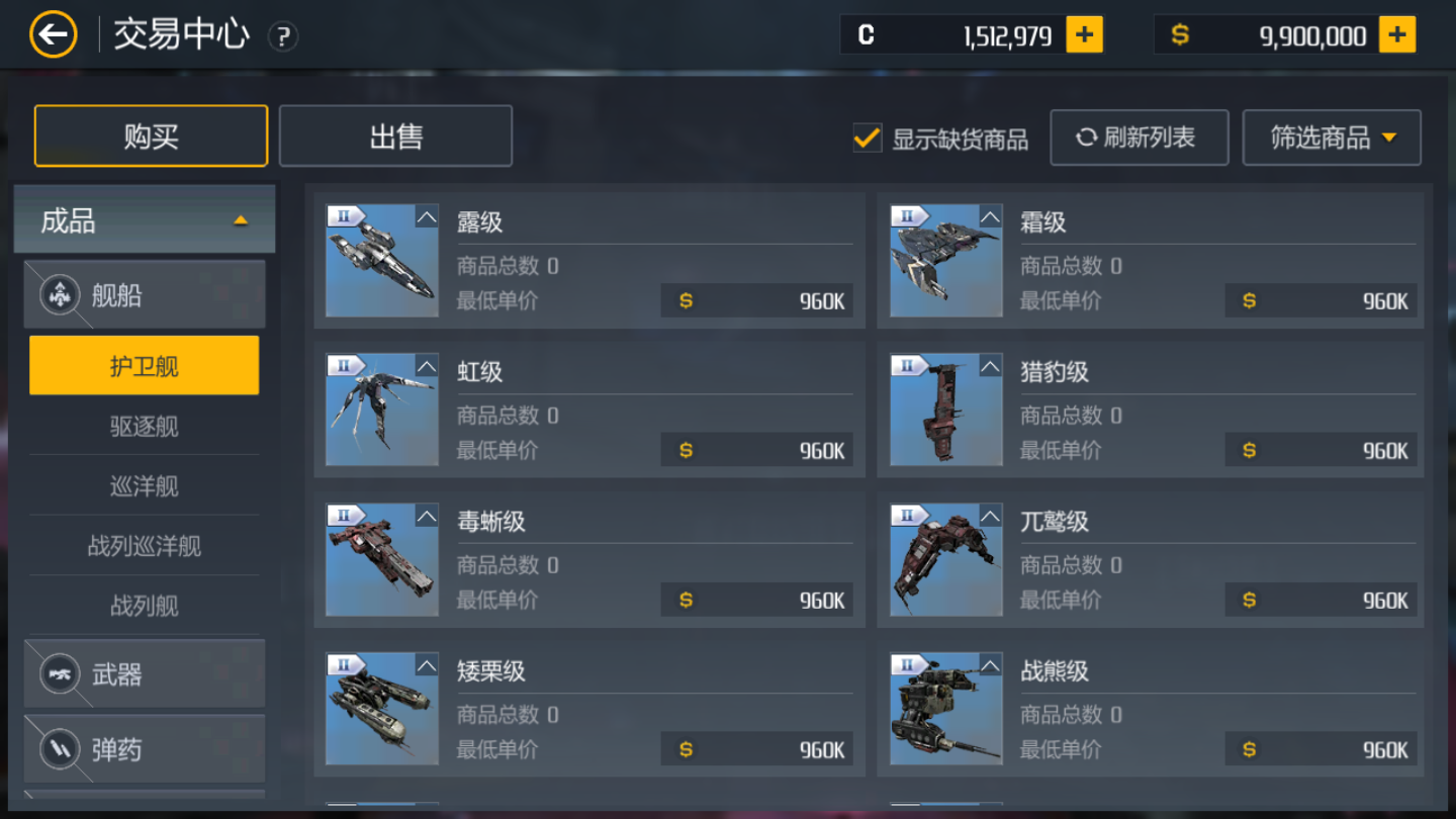 第二银河怎么个人交易 第二银河怎么个人交易