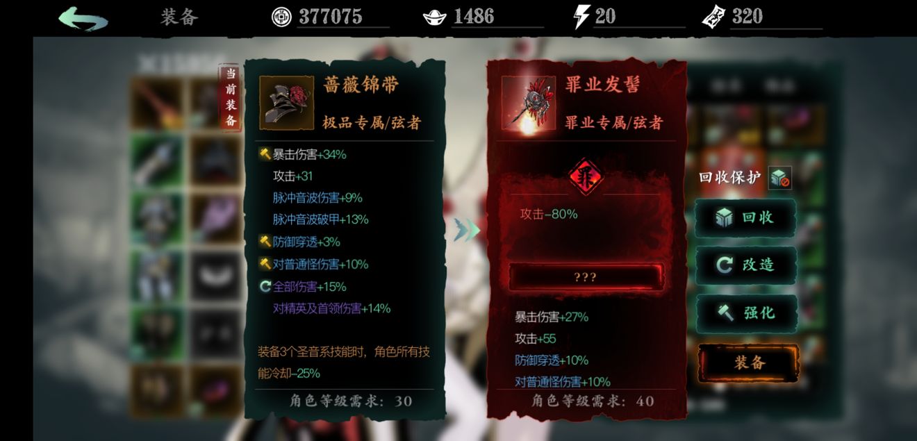 影之刃3名动称号怎么得 影之刃3名动称号怎么得