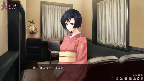 关于《壳之少女》的胡言乱语:再议琉璃之鸟 关于《壳之少女》的胡言乱语:再议琉璃之鸟
