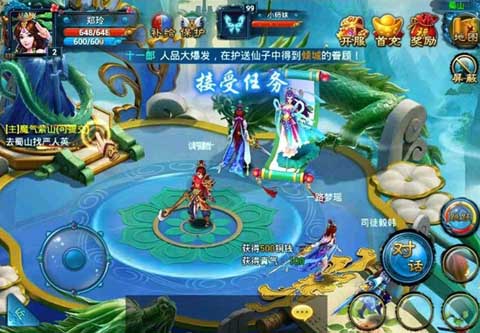 仙剑奇缘三怎么打败天山童姥