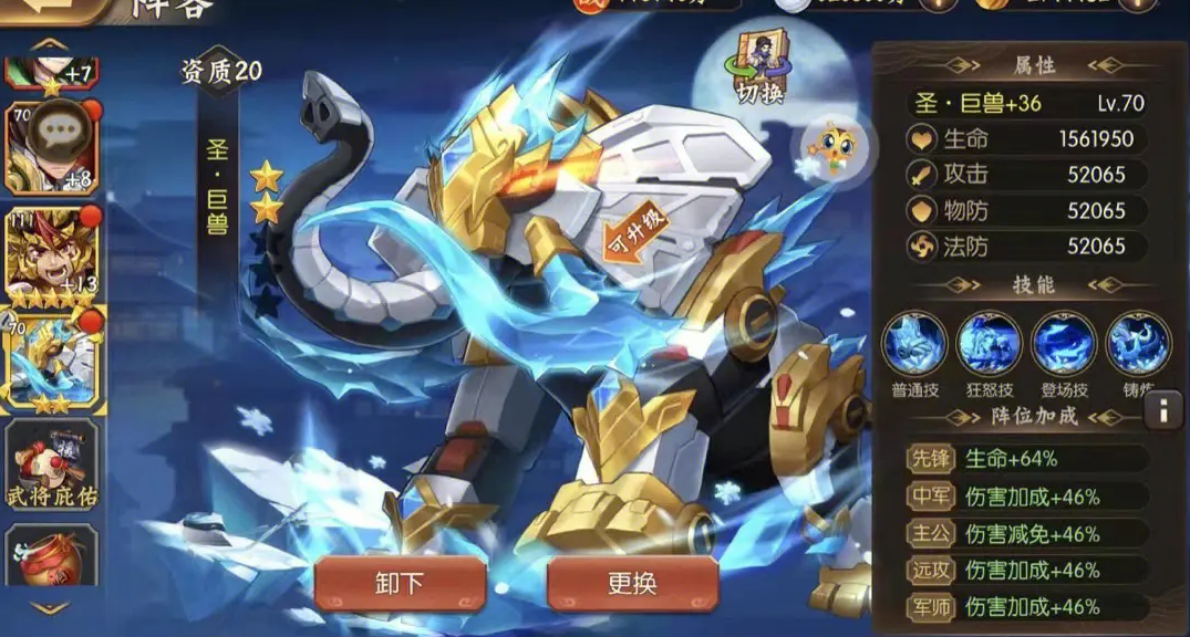 少年三国志怎么得到红将 少年三国志怎么得到红将