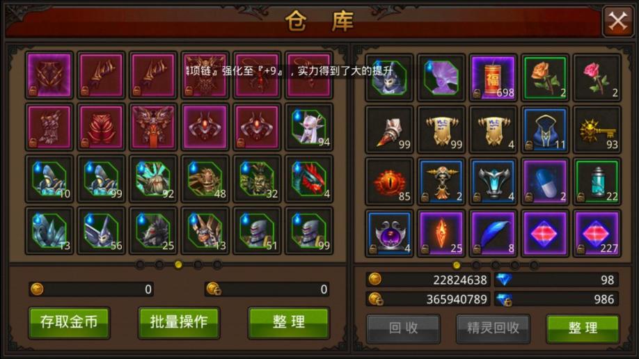 全民奇迹刷的材料怎么用