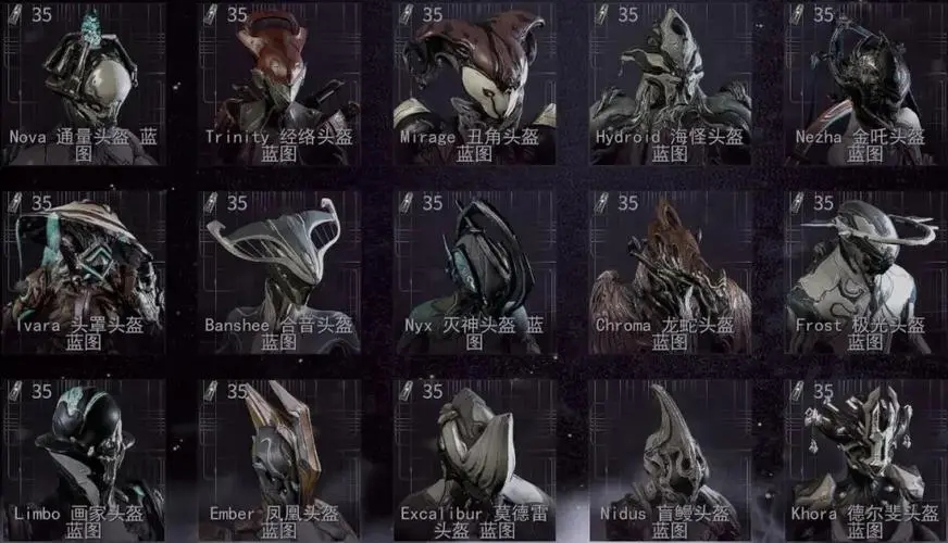 星际战甲赤毒武器怎么刷 星际战甲赤毒武器怎么刷