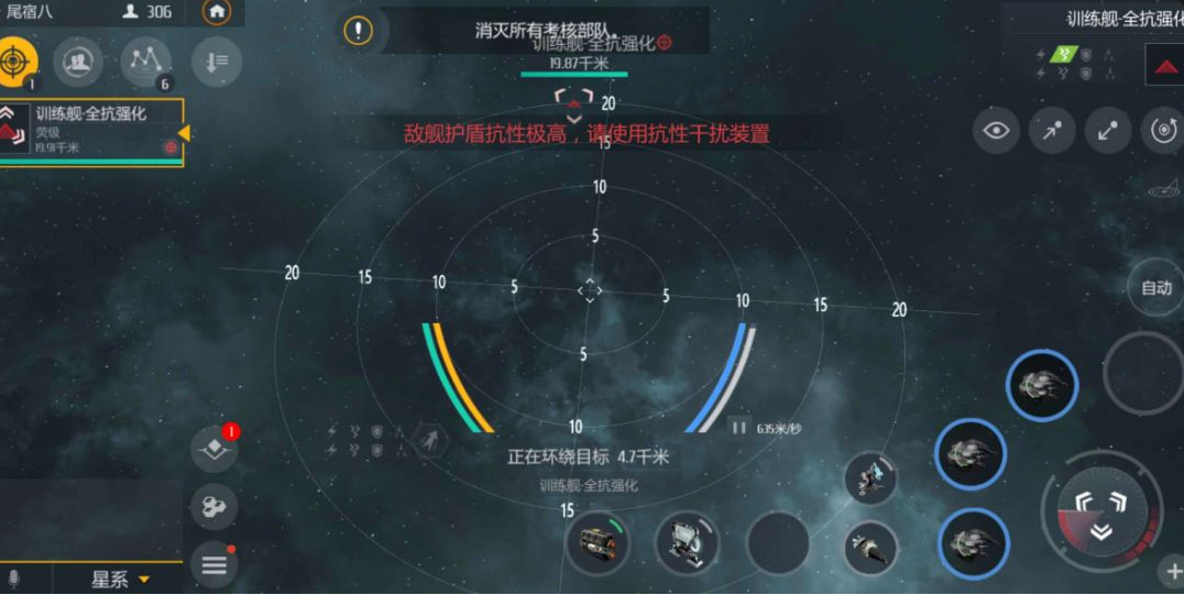 第二银河开局选什么种族