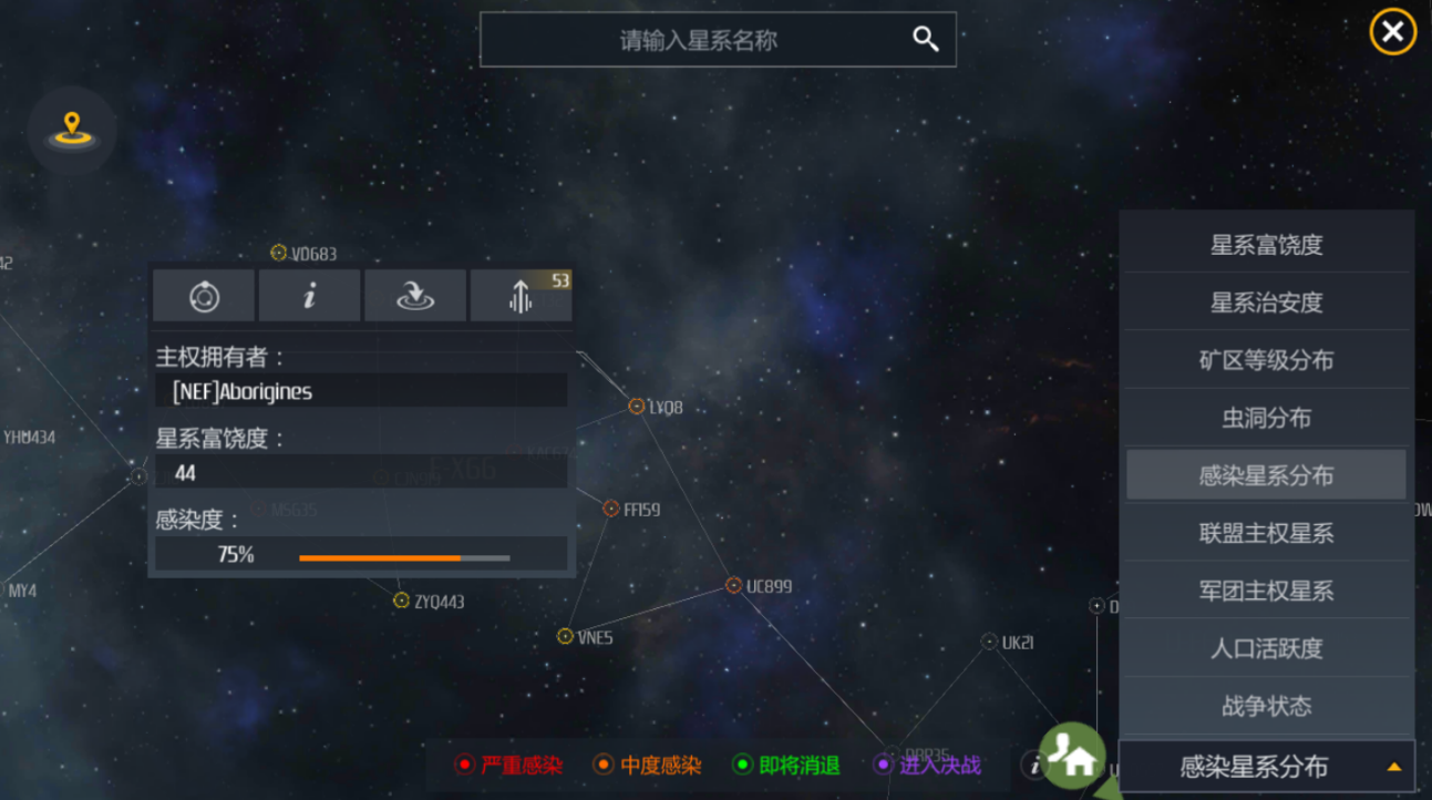 第二银河开局选什么种族