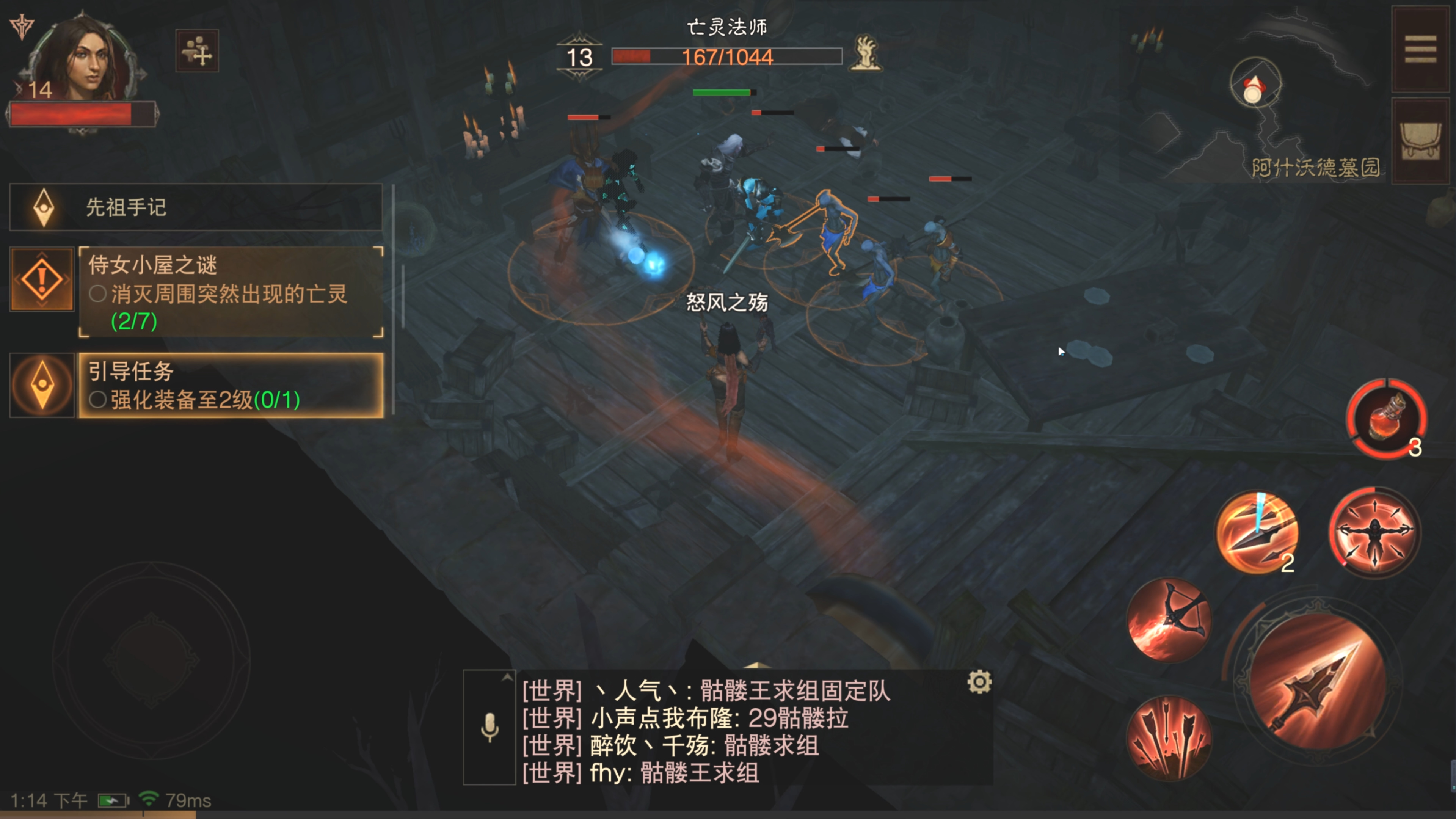 暗黑破坏神怎么升级快 暗黑破坏神怎么升级快