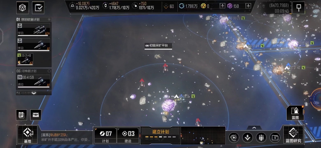 无尽的拉格朗日攻打玩家有什么用