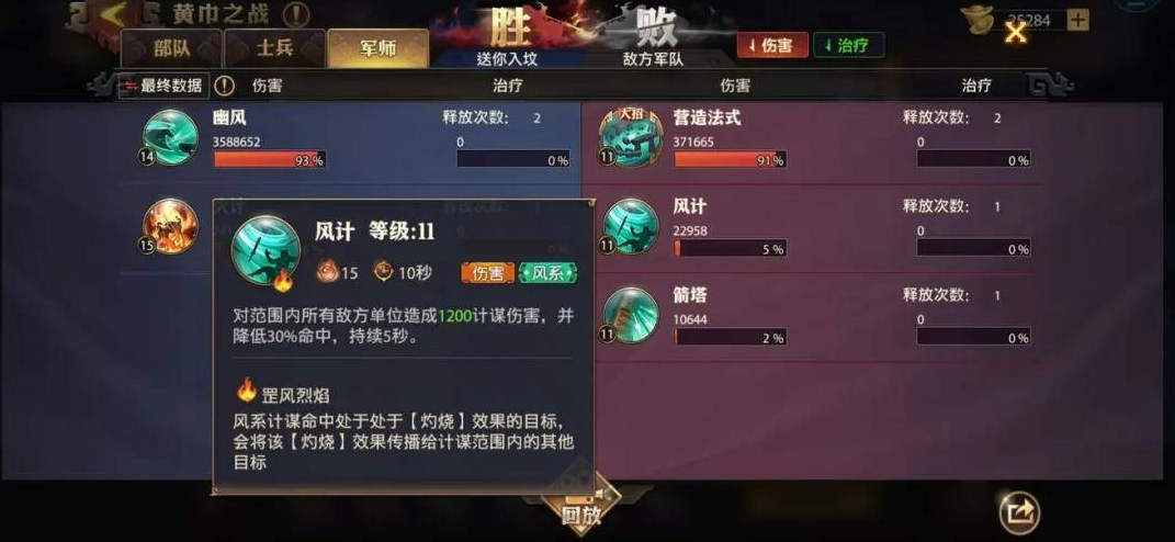 少年三国志零技能加点顺序怎么样