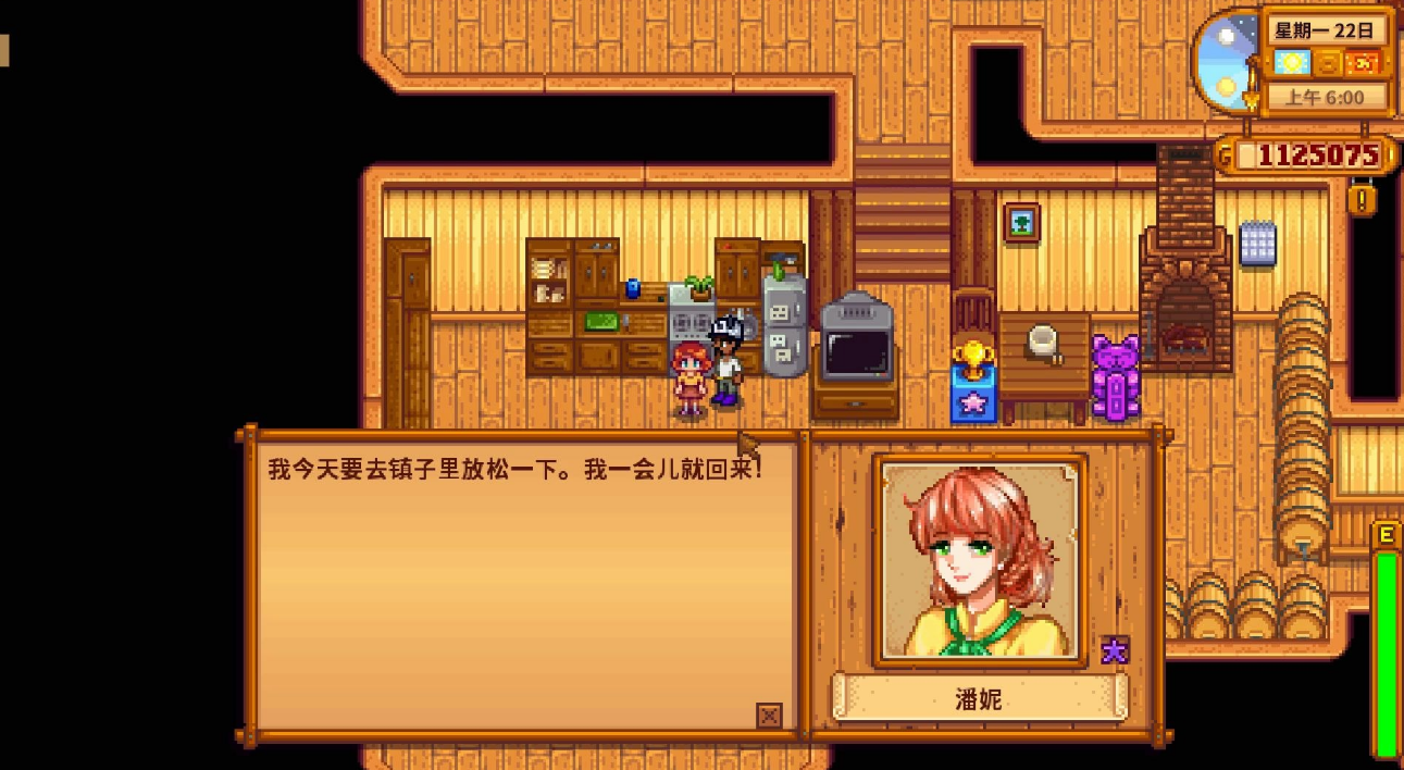 星露谷物语怎么触发潘妮剧情 星露谷物语怎么触发潘妮剧情