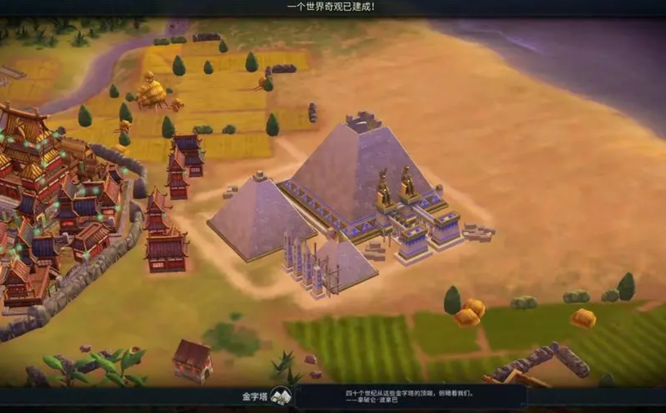 文明6中国抢什么奇观 文明6中国抢什么奇观