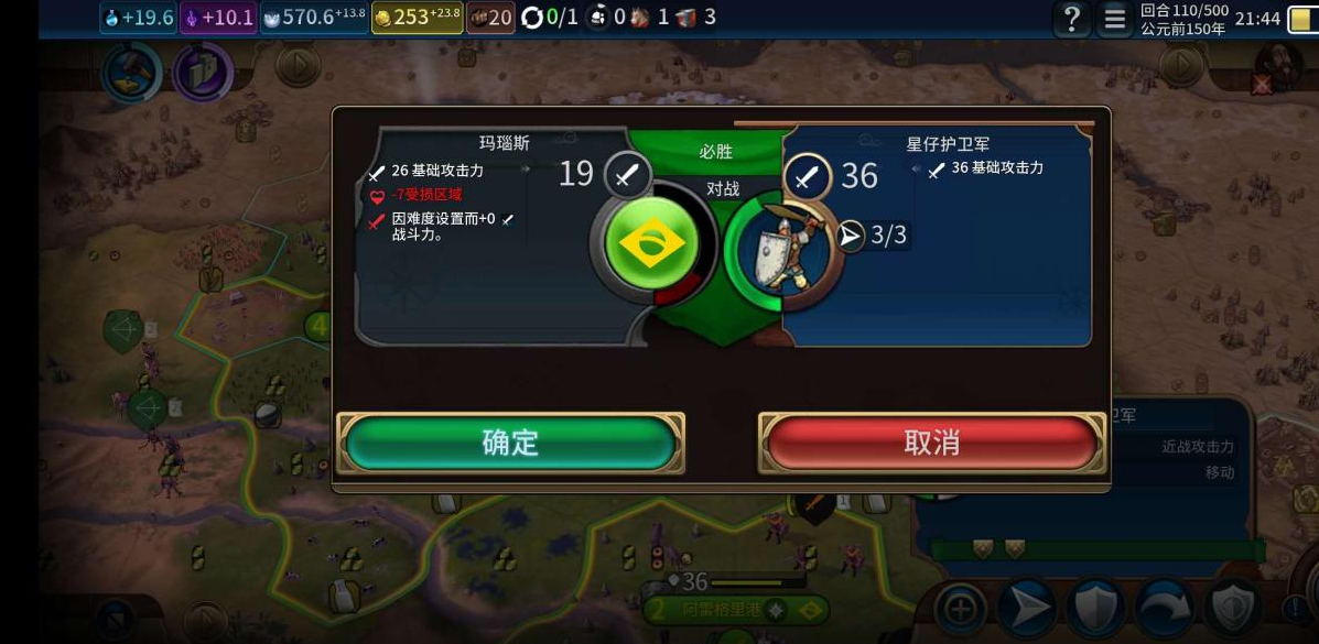 文明6如何提高金币产量上限 文明6如何提高金币产量上限