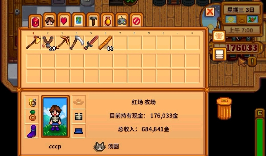 星露谷物语献祭春天需要什么 星露谷物语献祭春天需要什么