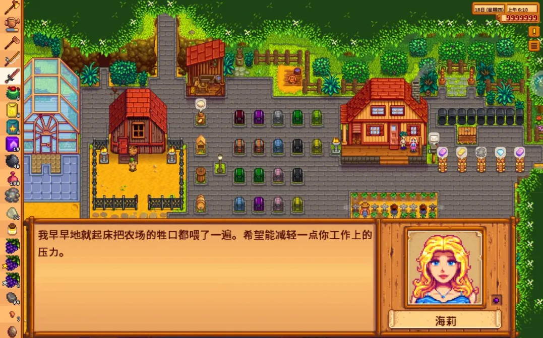 星露谷物语海莉生日怎么送东西 星露谷物语海莉生日怎么送东西