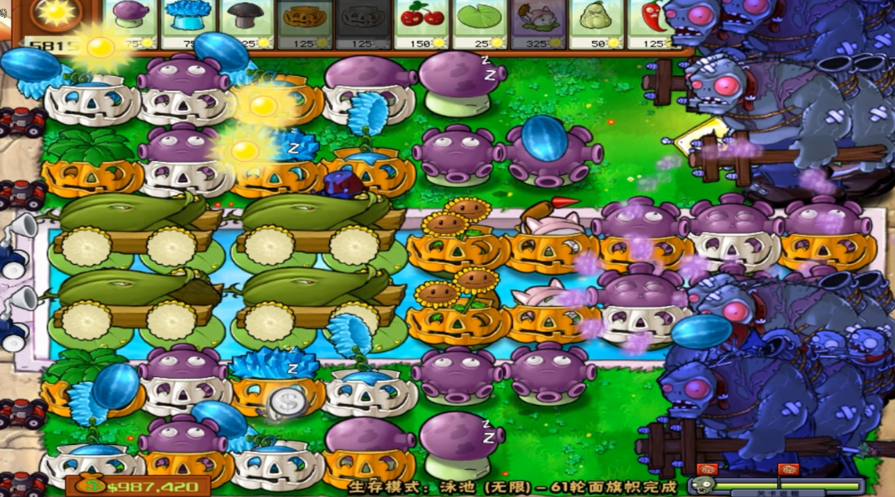 植物大战僵尸攻略4-4怎么过关