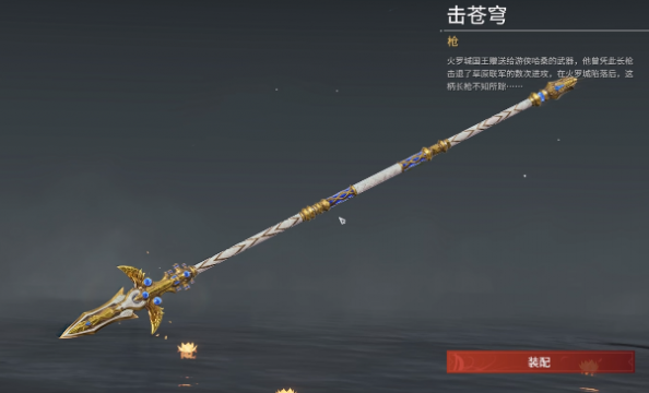 永劫无间新手推荐武器什么好