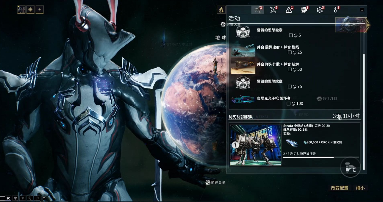 星际战甲新纪之战豺狼怎么打