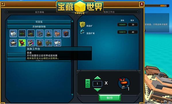 宝藏世界怎么提升战力快 宝藏世界怎么提升战力快
