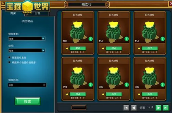 宝藏世界怎么提升战力快 宝藏世界怎么提升战力快