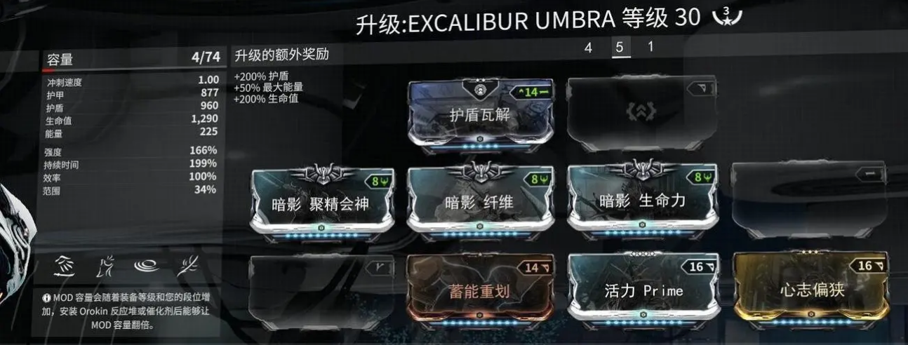星际战甲怎么刷库狛蛋 星际战甲怎么刷库狛蛋