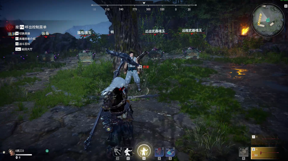 永劫无间如何流畅接升龙 永劫无间如何流畅接升龙