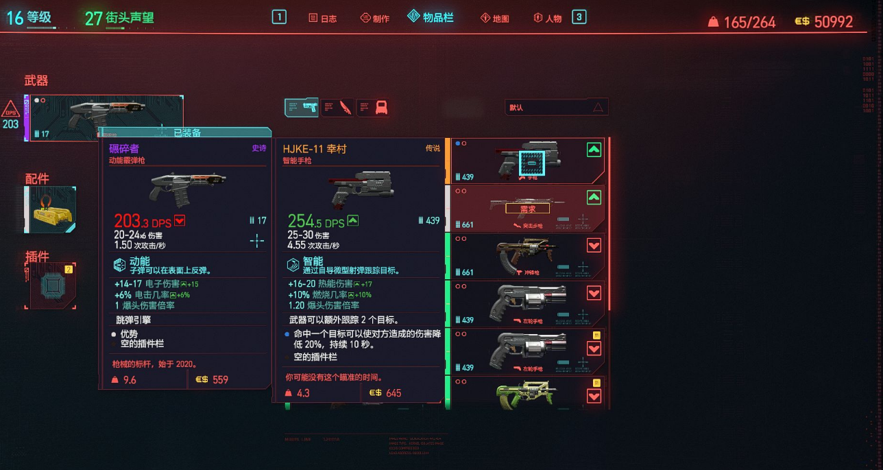 赛博朋克2077预售奖励在哪领