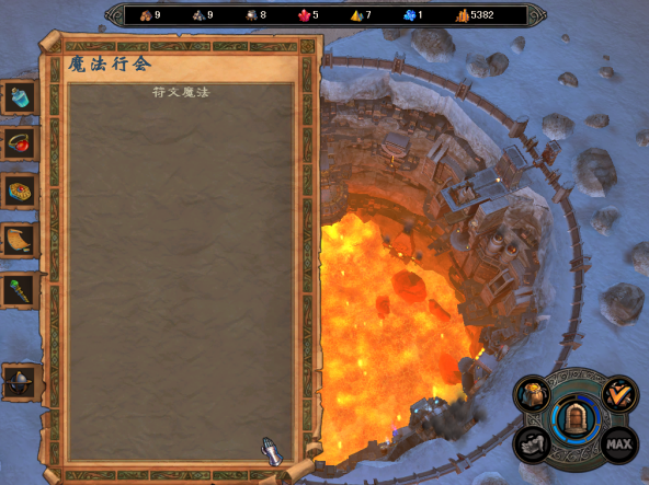 英雄无敌5墓地技能选择什么好