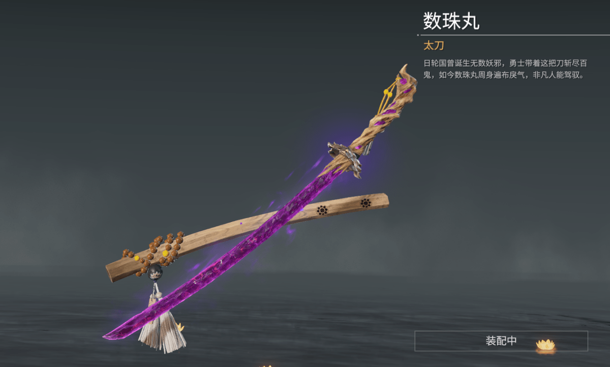 永劫无间怎么破长剑 永劫无间怎么破长剑