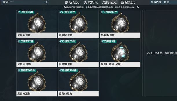 星际战甲骨甲部件在哪刷 星际战甲骨甲部件在哪刷