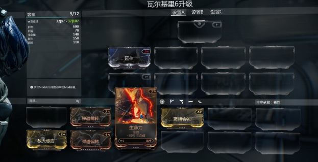 星际战甲骨甲部件在哪刷 星际战甲骨甲部件在哪刷