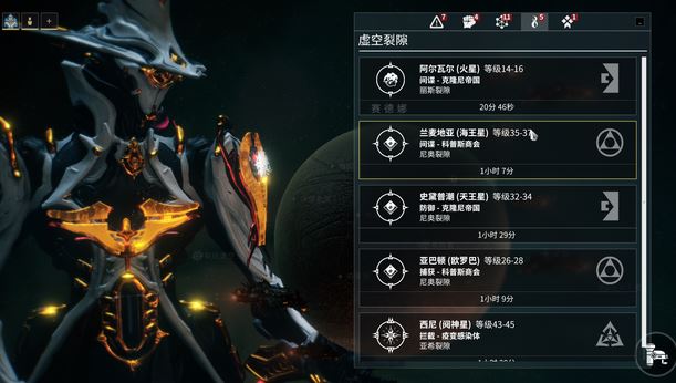 星际战甲骨甲部件在哪刷 星际战甲骨甲部件在哪刷