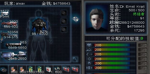 孤胆枪手2怎么用医疗包