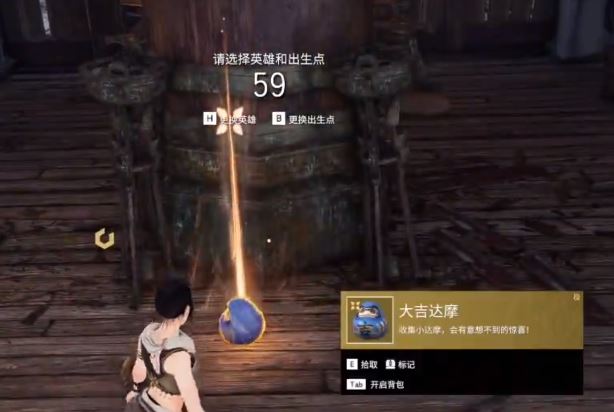 永劫无间自定义房间怎么准备 永劫无间自定义房间怎么准备