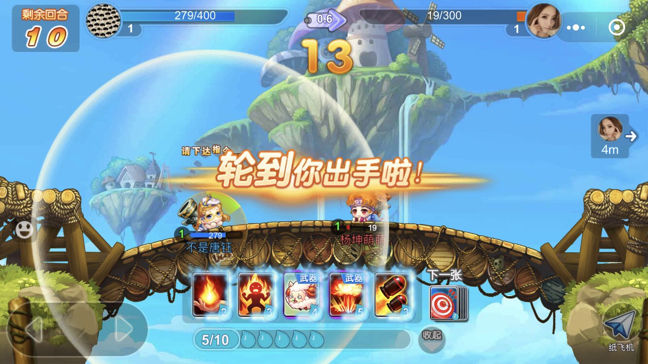 弹弹堂大冒险洞中陷阱怎么过 弹弹堂大冒险洞中陷阱怎么过