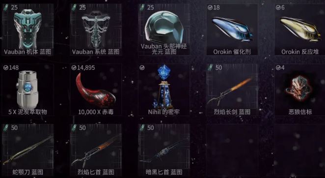 星际战甲支线任务去哪接 星际战甲支线任务去哪接