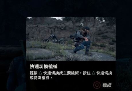往日不再锁住的门怎么打开