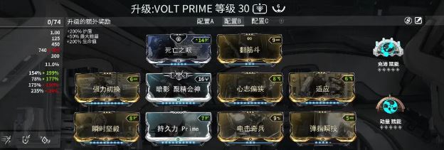 星际战甲c喷毒属性配卡怎么样 星际战甲c喷毒属性配卡怎么样