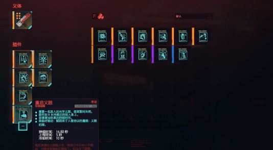 赛博朋克2077哪个流派最强 赛博朋克2077哪个流派最强