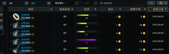 失落的方舟货币交易所在哪 失落的方舟货币交易所在哪