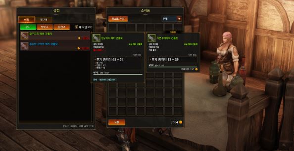 失落的方舟货币交易所在哪 失落的方舟货币交易所在哪