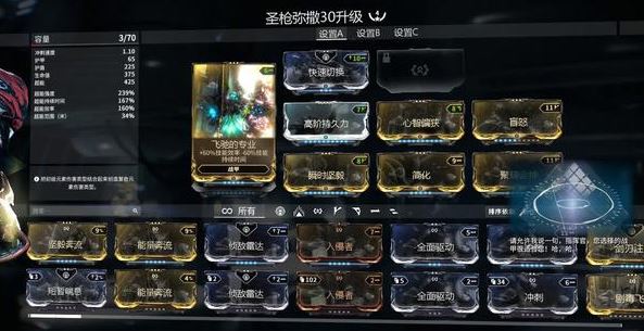 星际战甲虚冥鬼影部件哪里刷