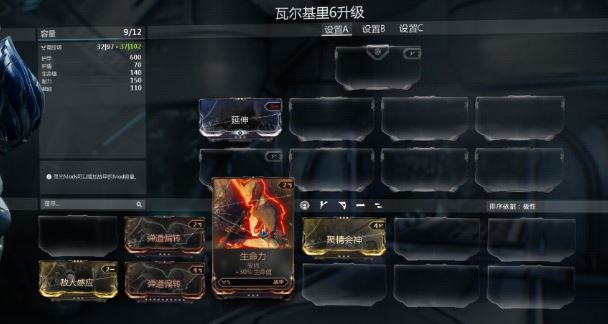 星际战甲虚冥鬼影部件哪里刷