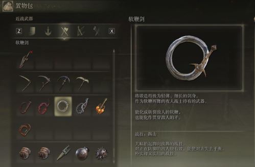 艾尔登法环载入游戏很慢怎么回事 艾尔登法环载入游戏很慢怎么回事