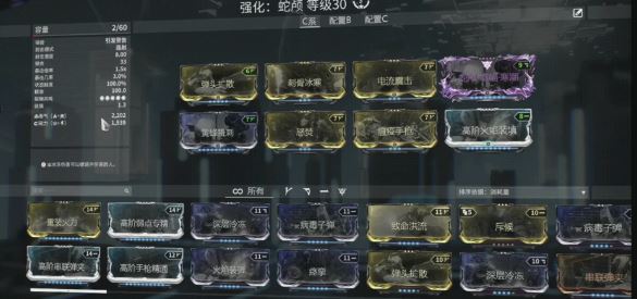 星际战甲怎么造飞船秘典 星际战甲怎么造飞船秘典