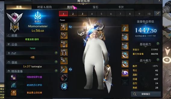 失落的方舟生活技能有啥用 失落的方舟生活技能有啥用