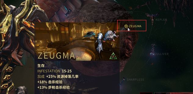 星际战甲驱魔使者部件在哪刷 星际战甲驱魔使者部件在哪刷