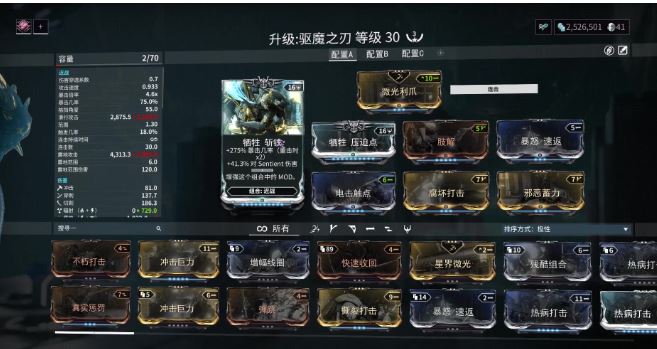 星际战甲驱魔使者部件在哪刷 星际战甲驱魔使者部件在哪刷