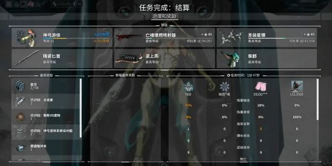 星际战甲驱魔使者部件在哪刷 星际战甲驱魔使者部件在哪刷